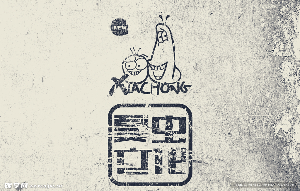 logo样机 效果图 贴图 样