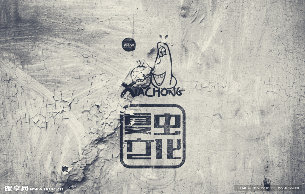 logo样机 效果图 贴图 样