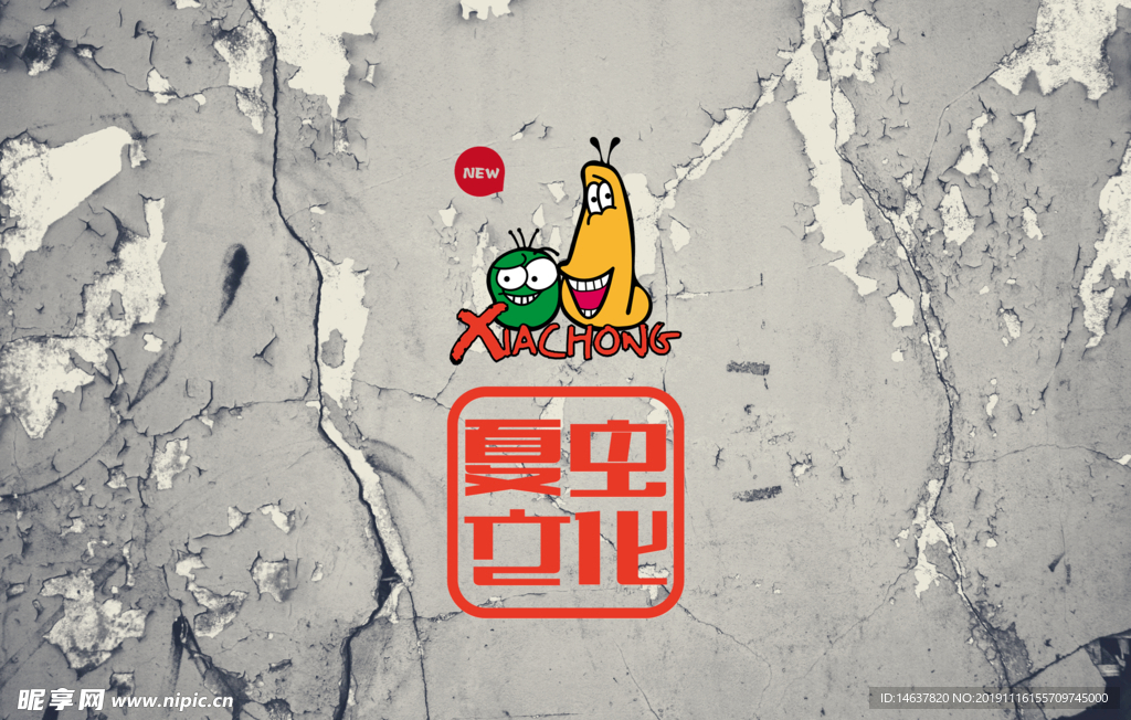 logo样机 效果图 贴图 样