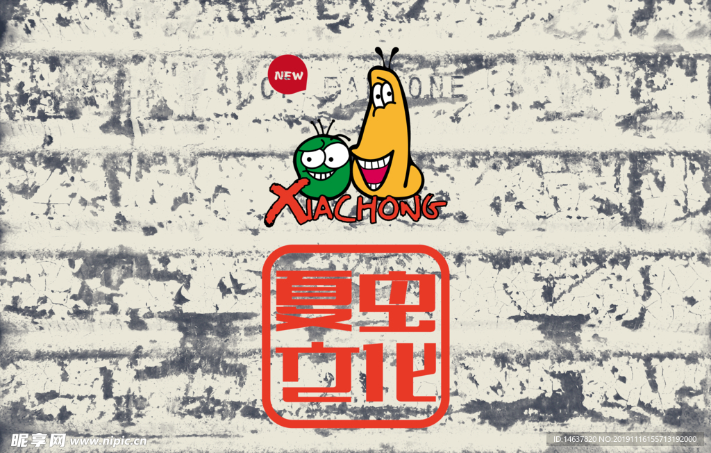 logo样机 效果图 贴图 样