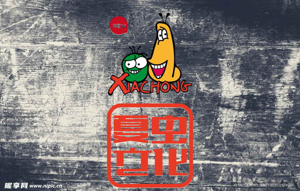 logo样机 效果图 贴图 样