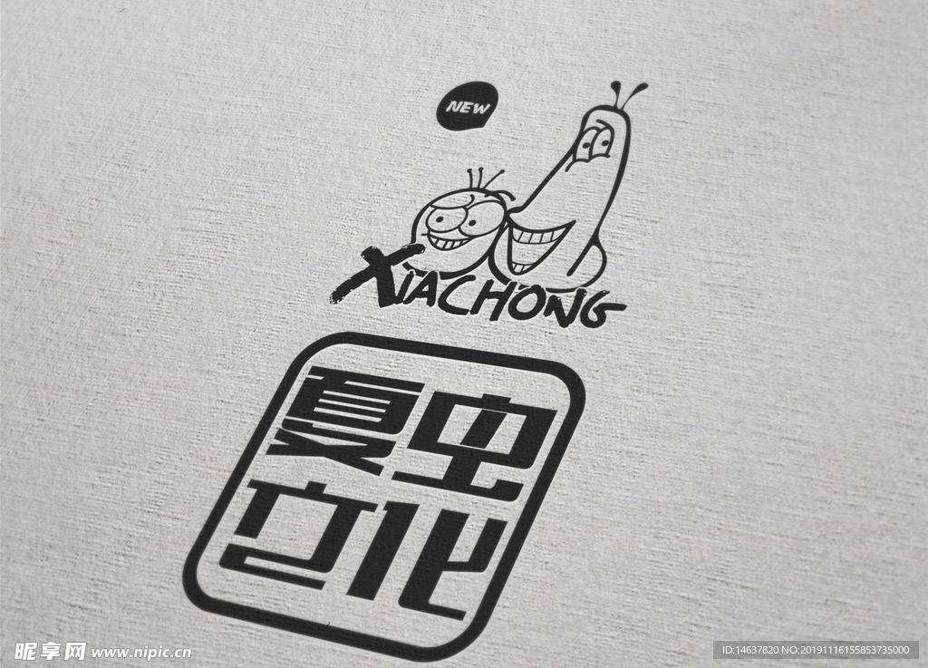 logo样机 效果图 贴图 样