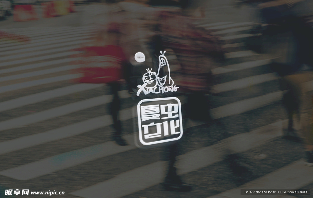 logo样机 效果图 贴图 样
