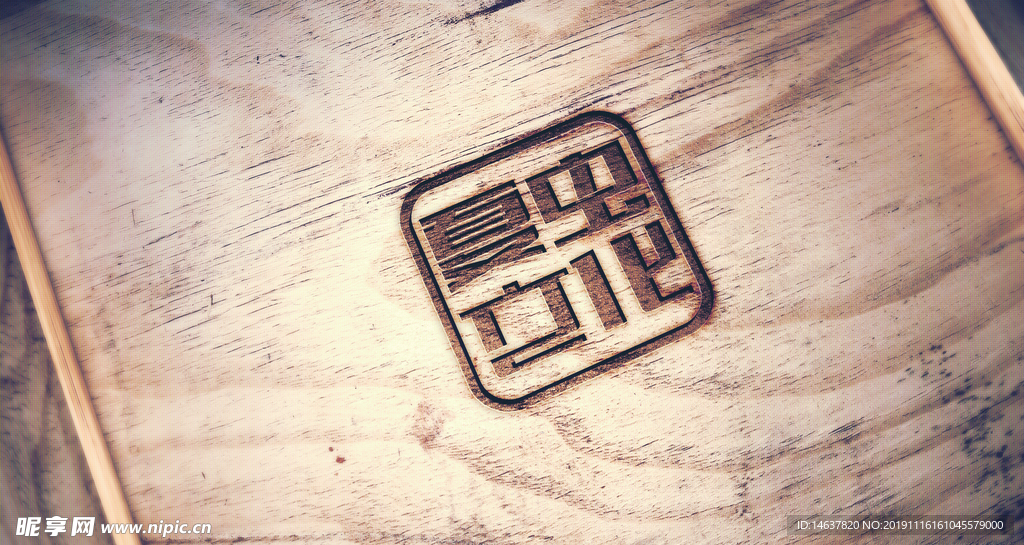 logo样机 效果图 贴图 样