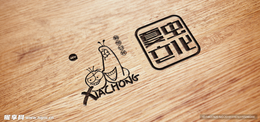 logo样机 效果图 贴图 样