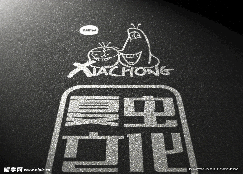logo样机 效果图 贴图 样