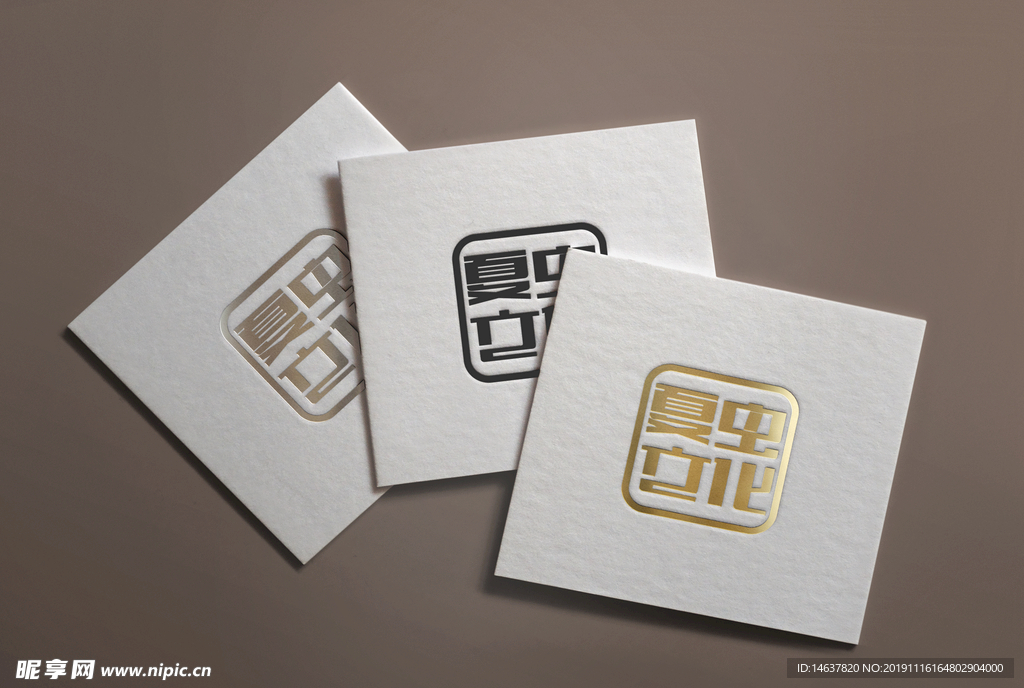 logo样机 效果图 贴图 样
