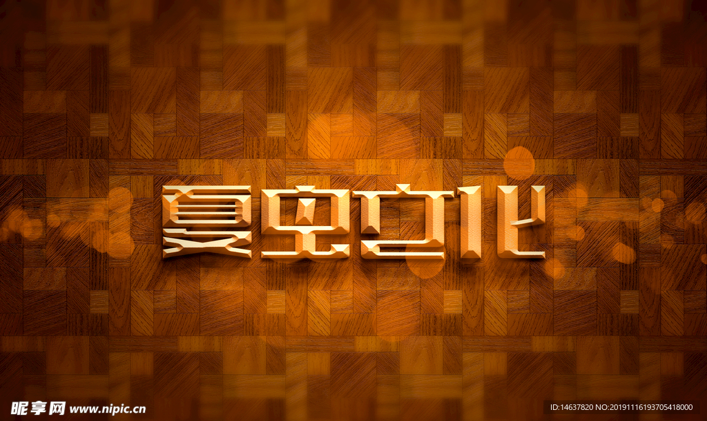 logo样机 效果图 贴图 样