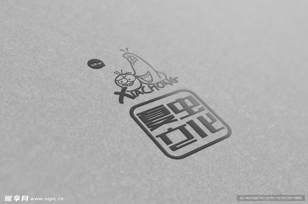 logo样机 效果图 贴图 样