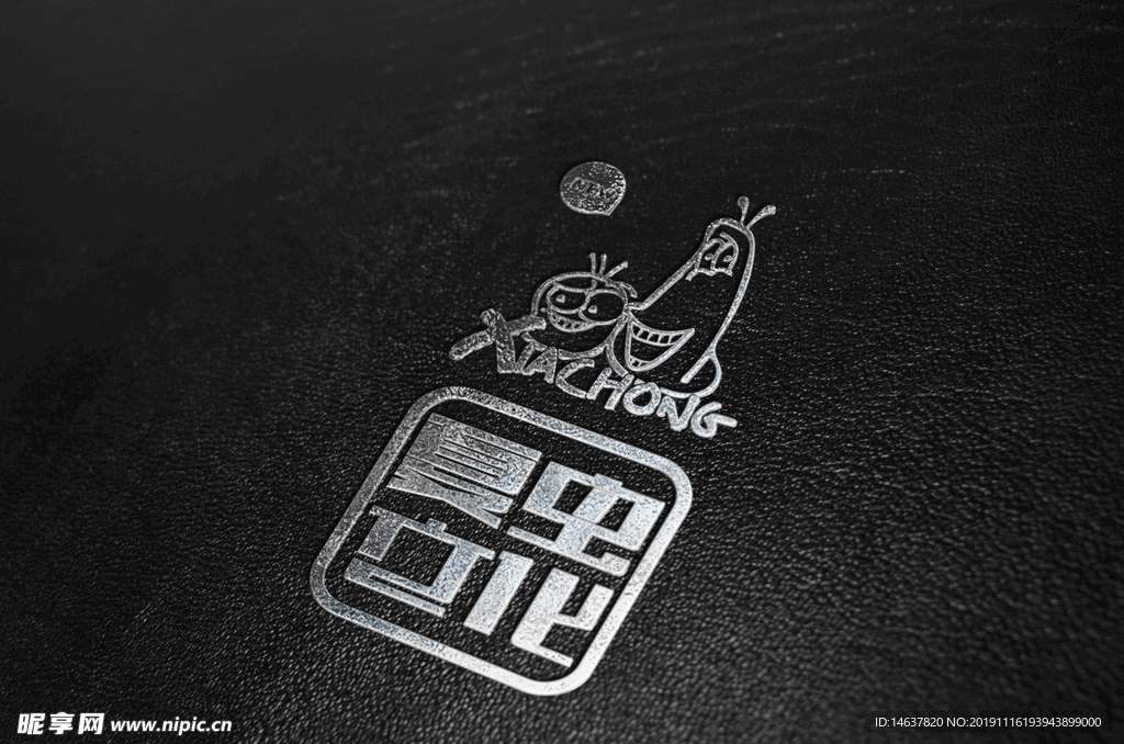 logo样机 效果图 贴图 样