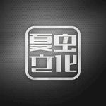 logo样机 效果图 贴图 样