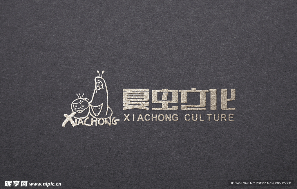 logo样机 效果图 贴图 样