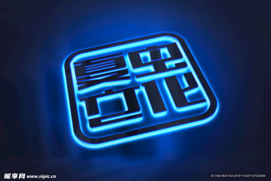 logo样机 效果图 贴图 样
