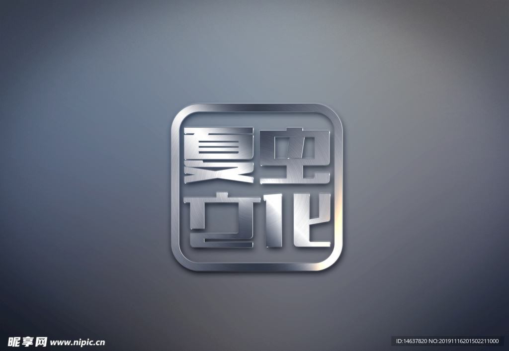 logo样机 效果图 贴图 样