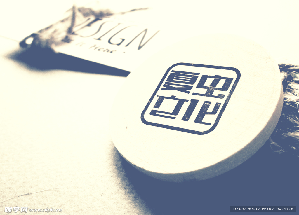 logo样机 效果图 贴图 样