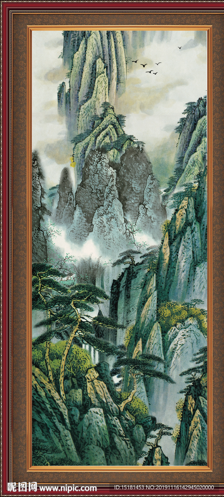 泰山