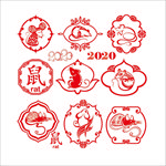 2020鼠剪影