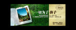 活动广告户外