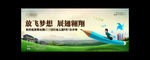 活动户外广告
