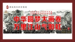 价值观  爱国