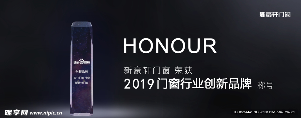 微信推广图