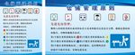 仓储管理原则
