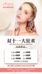 爱雪伦诗 美容 皮肤管理 美肤