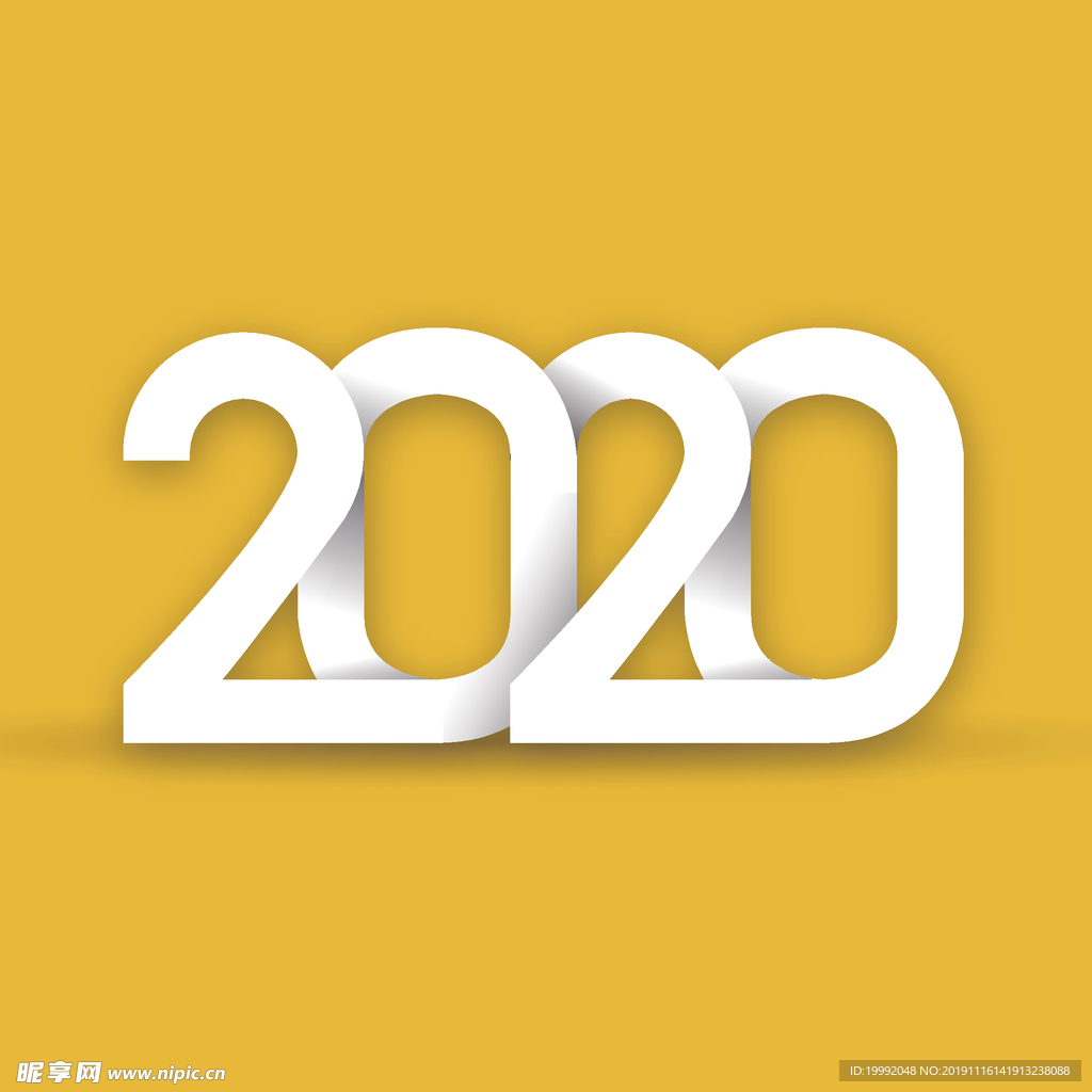 2020年