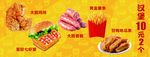 鸡排 汉堡