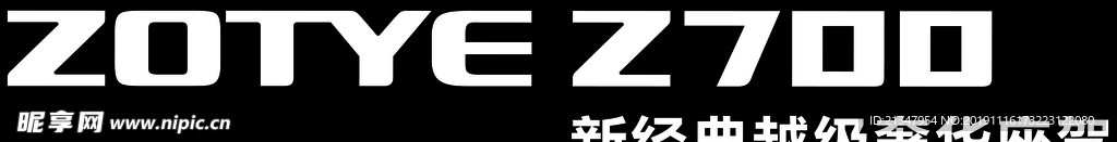 新经典越级奢华座驾