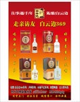 白云边服务卡