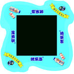 优乐多
