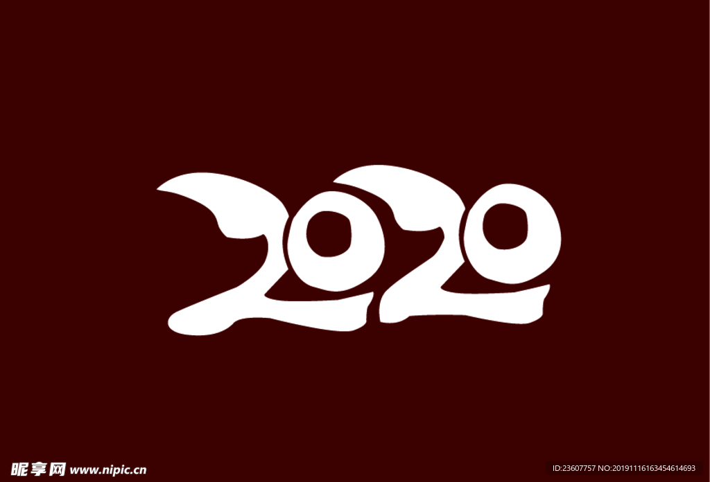 2020年