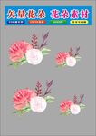 花朵时尚