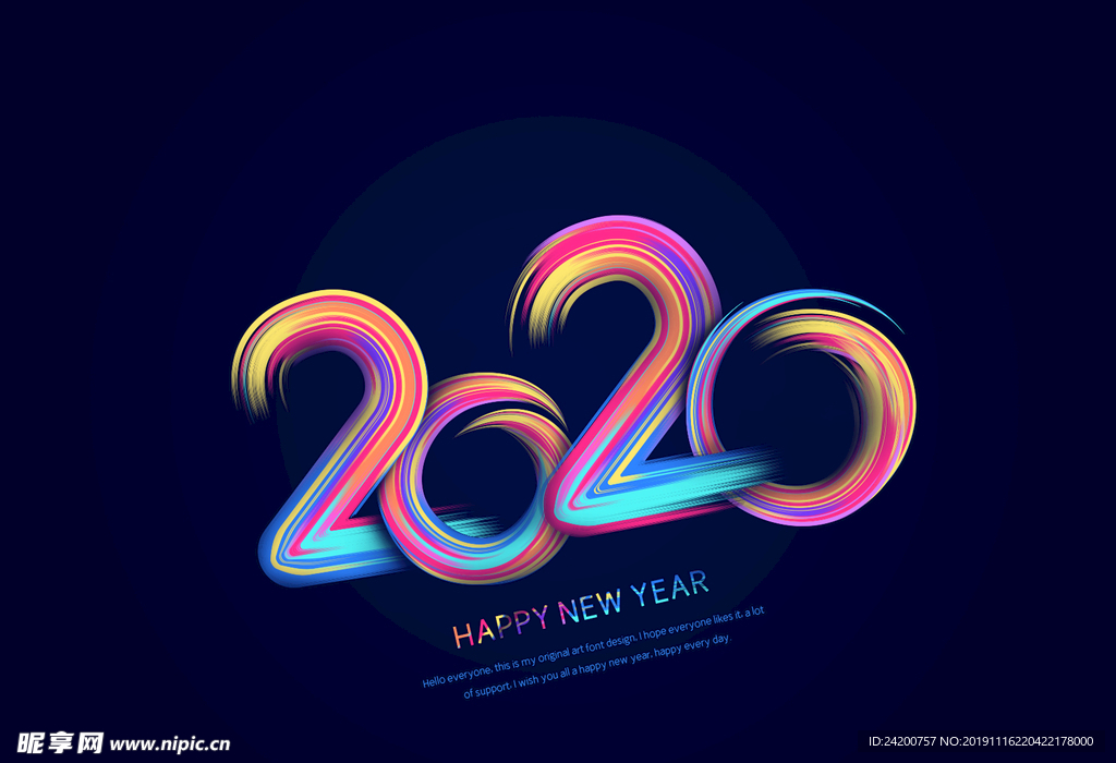 2020年