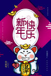 2020年海报