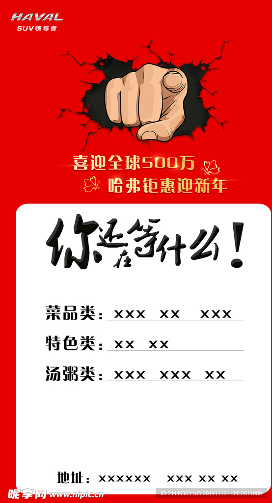 菜单单页