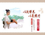 傲日绮兰海报 宣传栏