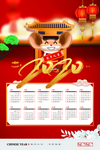 鼠年日历海报2020新年