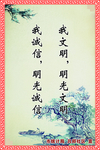 文化展板