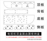 PVC机顶盒路由器置物架