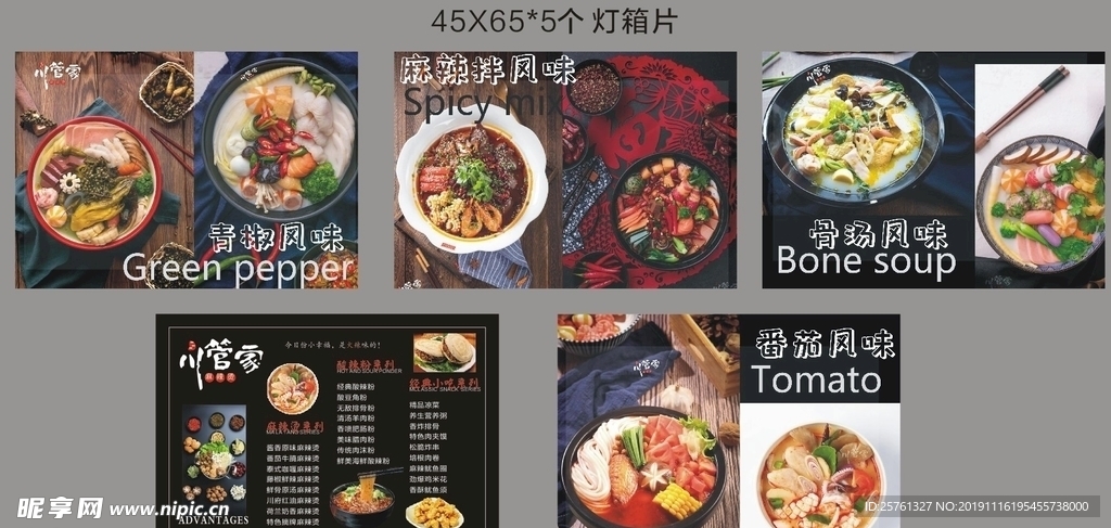 灯片海报