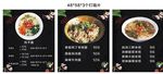 小吃海报
