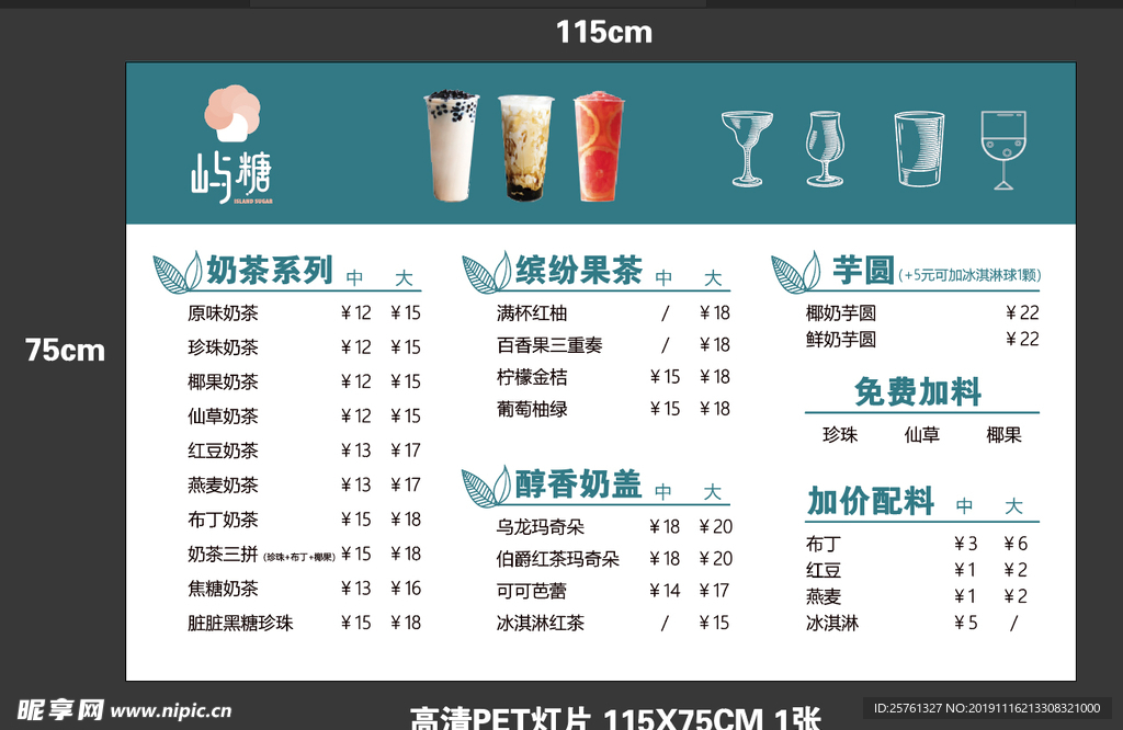 灯片海报