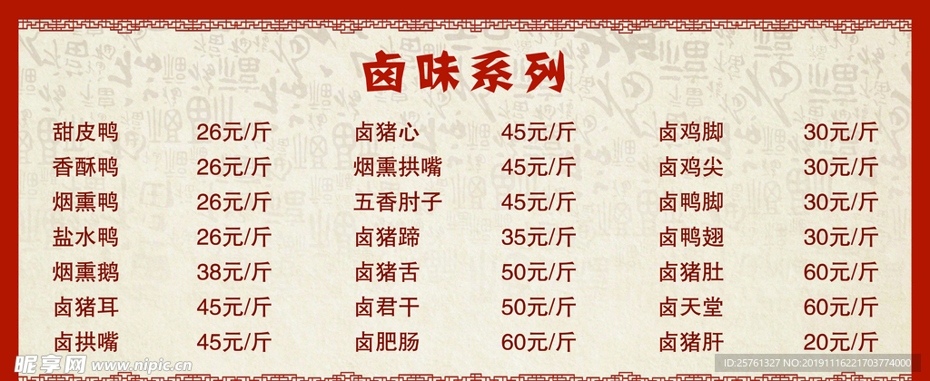 背胶海报