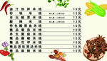 灯片海报