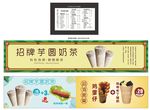 美食海报