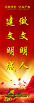 道旗