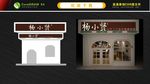 奶茶招牌 服装招牌 美容招牌