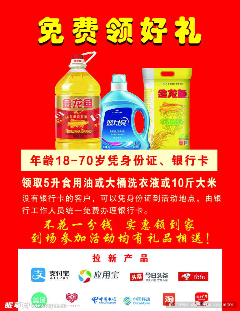 好消息  特大喜讯